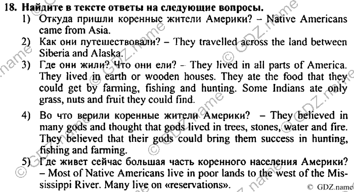 Students book, Work book, Reader book, 4 класс, Верещагина, Притыкина, 2007, Lesson №46 Задача: 18