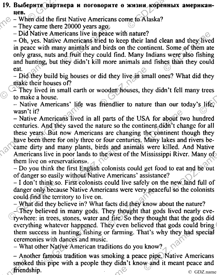Students book, Work book, Reader book, 4 класс, Верещагина, Притыкина, 2007, Lesson №46 Задача: 19
