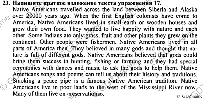 Students book, Work book, Reader book, 4 класс, Верещагина, Притыкина, 2007, Lesson №46 Задача: 23