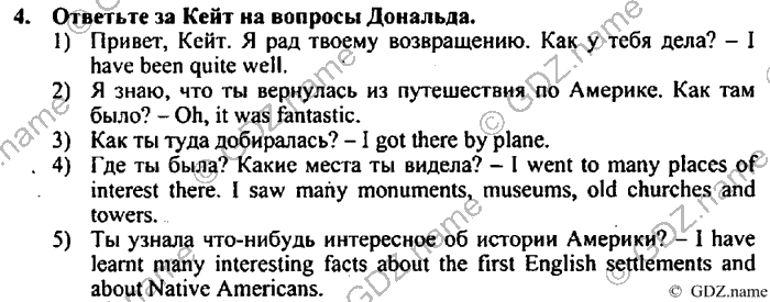 Students book, Work book, Reader book, 4 класс, Верещагина, Притыкина, 2007, Lesson №47 Задача: 4