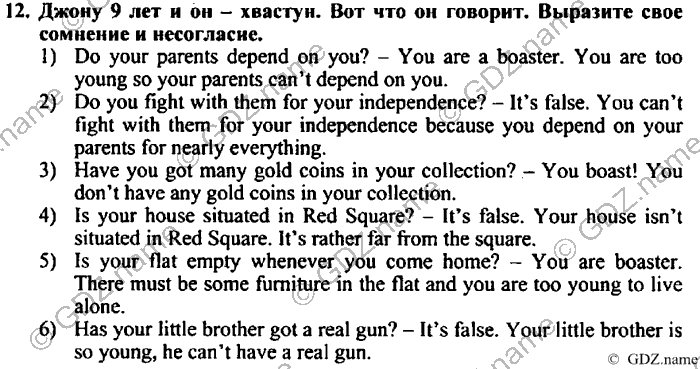 Students book, Work book, Reader book, 4 класс, Верещагина, Притыкина, 2007, Lesson №47 Задача: 12