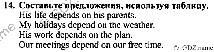Students book, Work book, Reader book, 4 класс, Верещагина, Притыкина, 2007, Lesson №47 Задача: 14