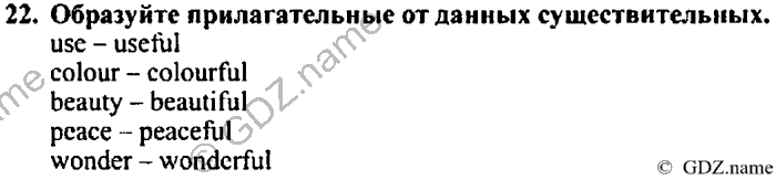 Students book, Work book, Reader book, 4 класс, Верещагина, Притыкина, 2007, Lesson №47 Задача: 22