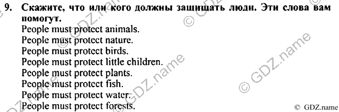 Students book, Work book, Reader book, 4 класс, Верещагина, Притыкина, 2007, Lesson №48 Задача: 9