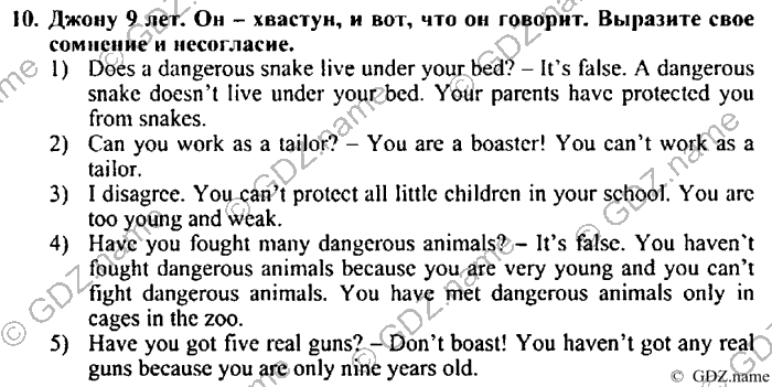 Students book, Work book, Reader book, 4 класс, Верещагина, Притыкина, 2007, Lesson №48 Задача: 10