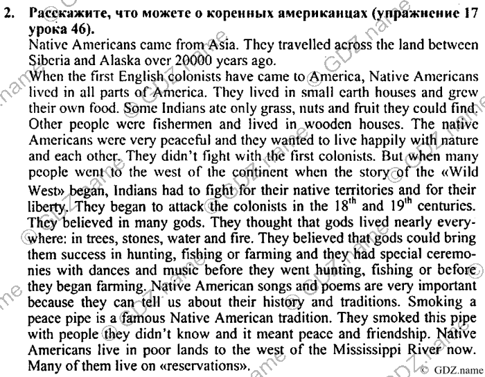 Students book, Work book, Reader book, 4 класс, Верещагина, Притыкина, 2007, Lesson №49 Задача: 2