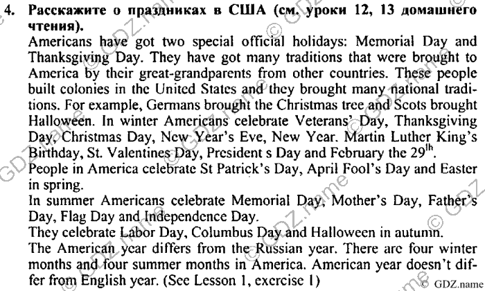 Students book, Work book, Reader book, 4 класс, Верещагина, Притыкина, 2007, Lesson №49 Задача: 4