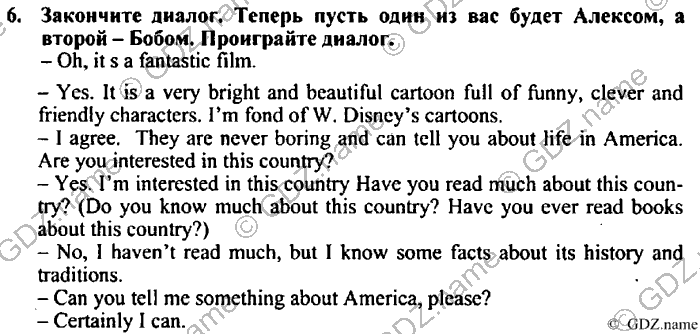 Students book, Work book, Reader book, 4 класс, Верещагина, Притыкина, 2007, Lesson №49 Задача: 6