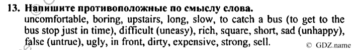 Students book, Work book, Reader book, 4 класс, Верещагина, Притыкина, 2007, Lesson №49 Задача: 13
