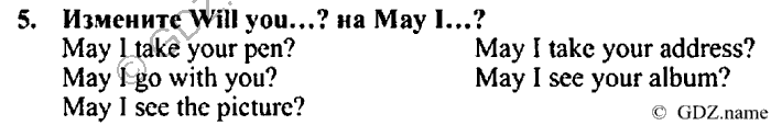 Students book, Work book, Reader book, 4 класс, Верещагина, Притыкина, 2007, Lesson №50 Задача: 5