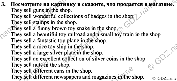 Students book, Work book, Reader book, 4 класс, Верещагина, Притыкина, 2007, Lesson №51 Задача: 3