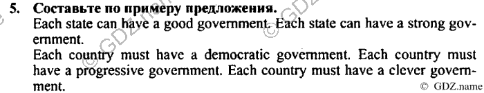 Students book, Work book, Reader book, 4 класс, Верещагина, Притыкина, 2007, Lesson №51 Задача: 5