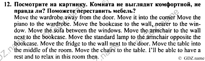 Students book, Work book, Reader book, 4 класс, Верещагина, Притыкина, 2007, Lesson №51 Задача: 12