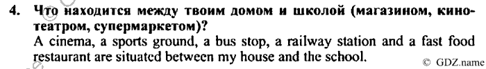 Students book, Work book, Reader book, 4 класс, Верещагина, Притыкина, 2007, Lesson №54 Задача: 4