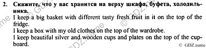 Students book, Work book, Reader book, 4 класс, Верещагина, Притыкина, 2007, Lesson №55 Задача: 2