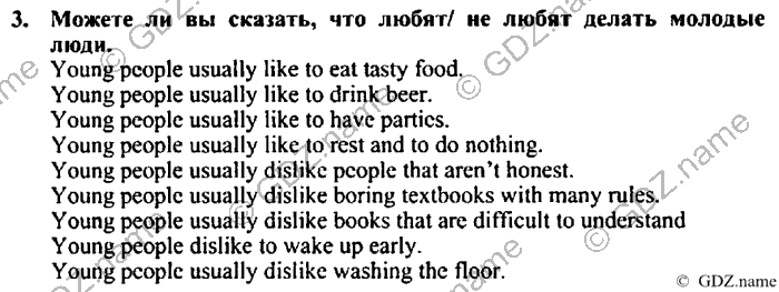 Students book, Work book, Reader book, 4 класс, Верещагина, Притыкина, 2007, Lesson №55 Задача: 3