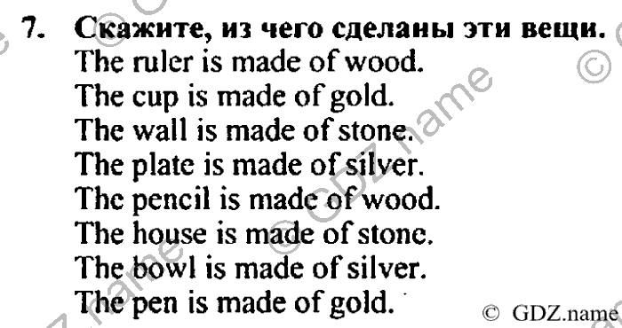 Students book, Work book, Reader book, 4 класс, Верещагина, Притыкина, 2007, Lesson №55 Задача: 7
