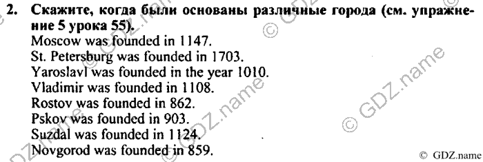 Students book, Work book, Reader book, 4 класс, Верещагина, Притыкина, 2007, Lesson №56 Задача: 2