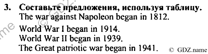 Students book, Work book, Reader book, 4 класс, Верещагина, Притыкина, 2007, Lesson №56 Задача: 3