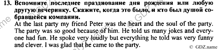 Students book, Work book, Reader book, 4 класс, Верещагина, Притыкина, 2007, Lesson №56 Задача: 13