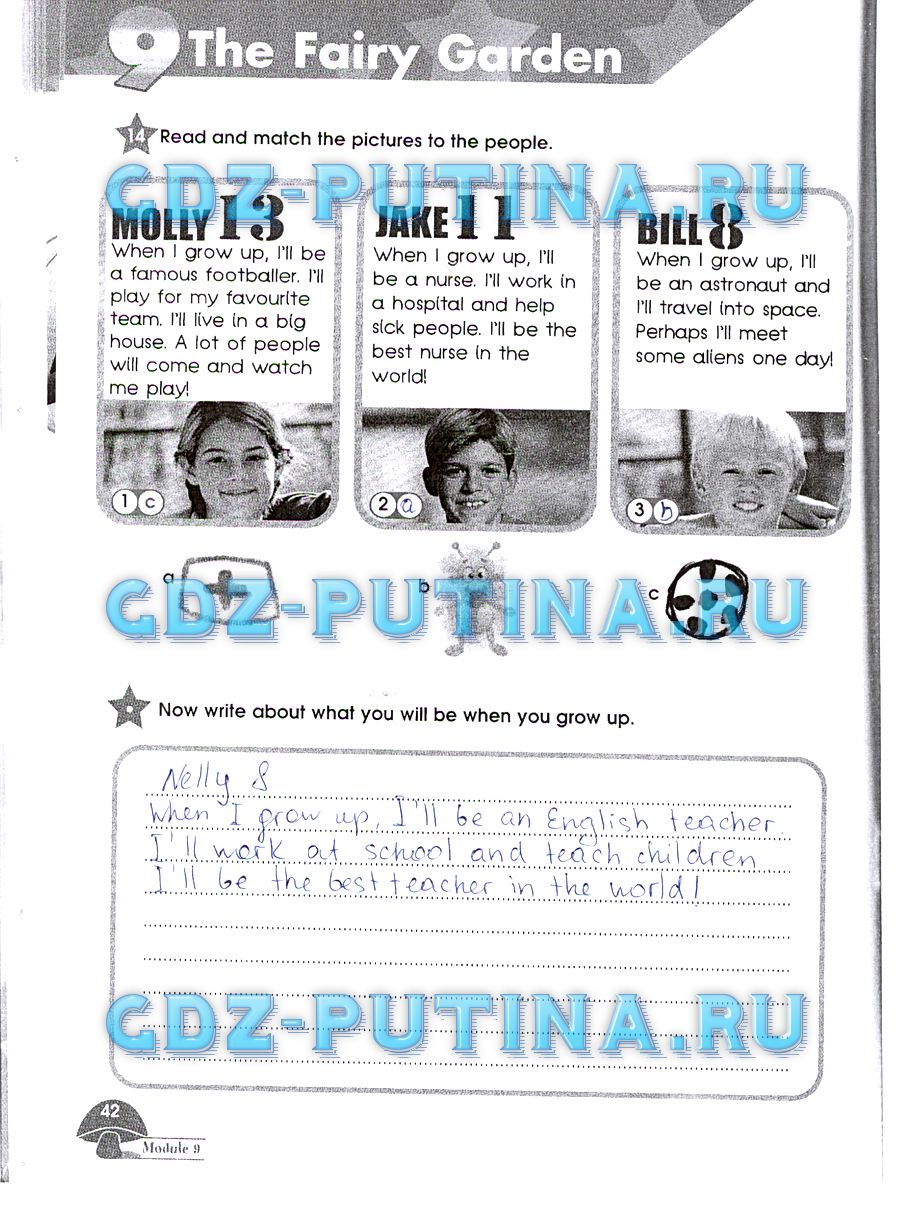 Рабочая тетрадь. Starlight, 4 класс, Баранова, 2015, Часть 2 Задание: 42