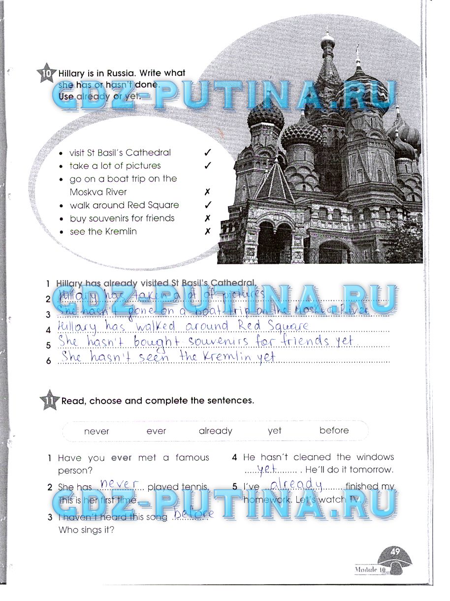 Рабочая тетрадь. Starlight, 4 класс, Баранова, 2015, Часть 2 Задание: 49