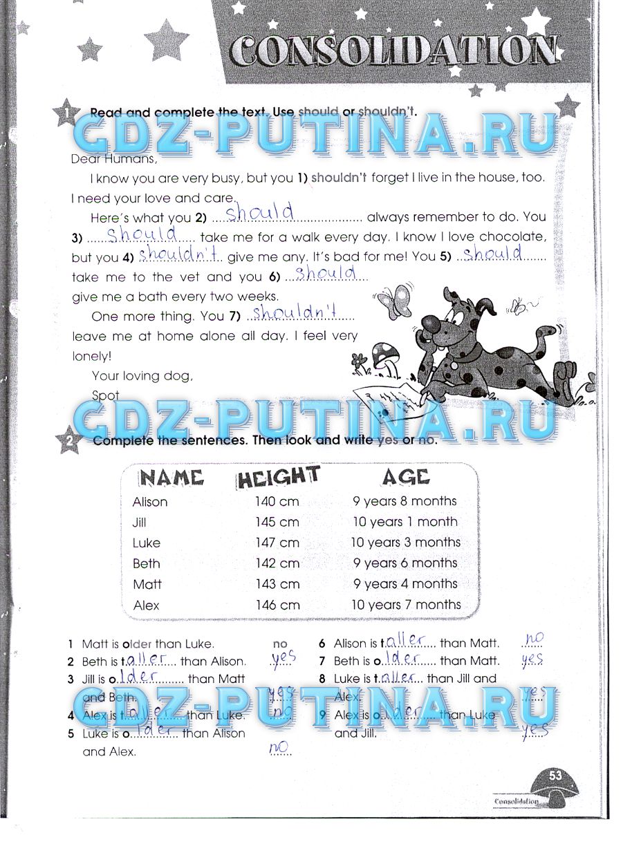 Рабочая тетрадь. Starlight, 4 класс, Баранова, 2015, Часть 2 Задание: 53