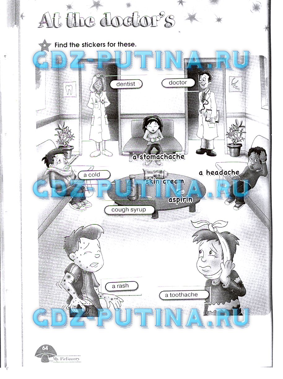 Рабочая тетрадь. Starlight, 4 класс, Баранова, 2015, Часть 2 Задание: 64