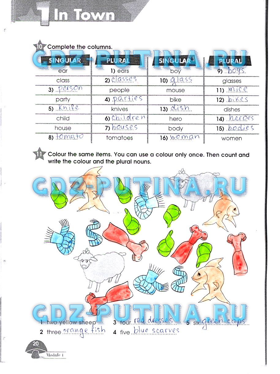 Рабочая тетрадь. Starlight, 4 класс, Баранова, 2015, Часть 1 Задание: 20