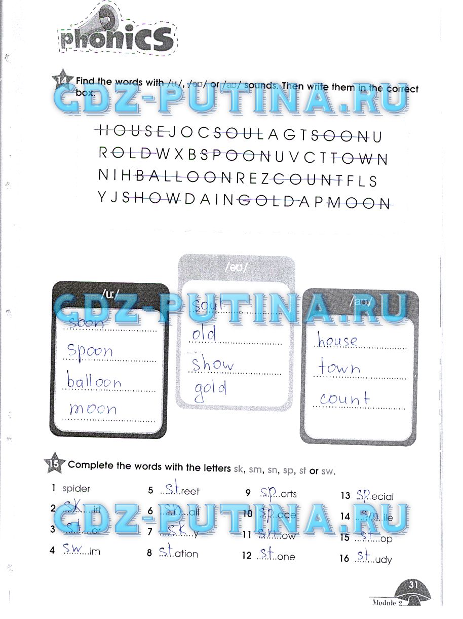 Рабочая тетрадь. Starlight, 4 класс, Баранова, 2015, Часть 1 Задание: 31