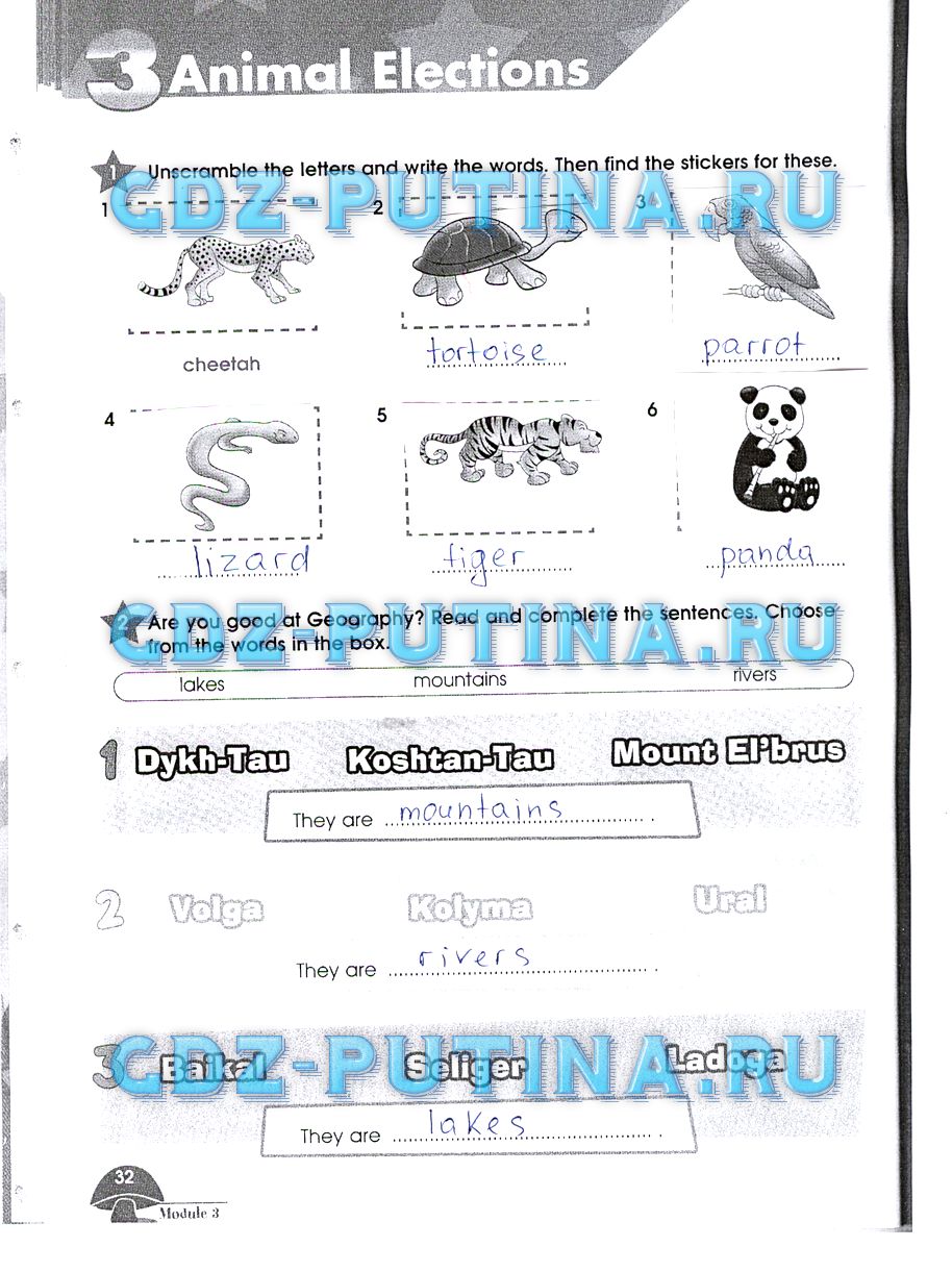 Рабочая тетрадь. Starlight, 4 класс, Баранова, 2015, Часть 1 Задание: 32