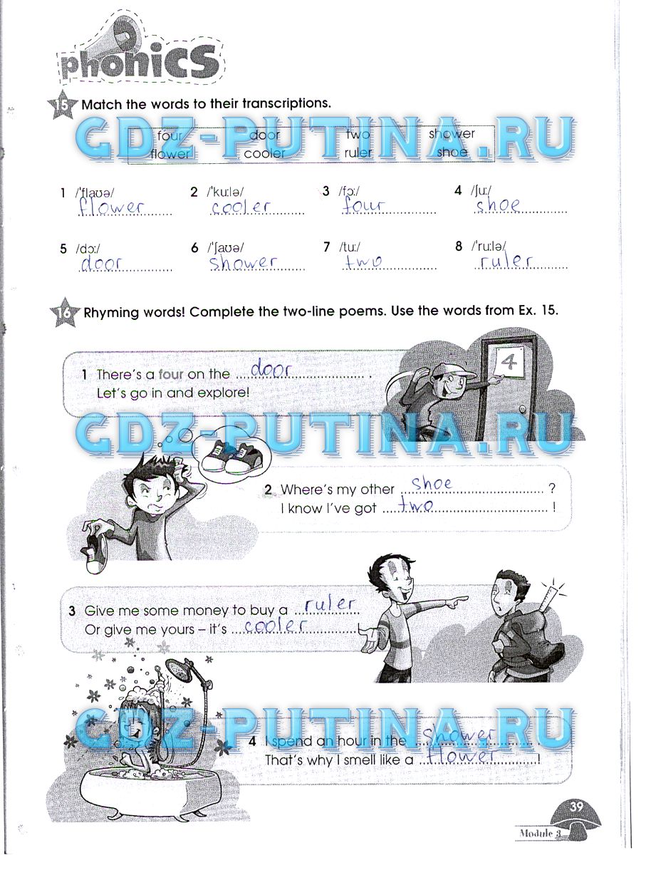 Рабочая тетрадь. Starlight, 4 класс, Баранова, 2015, Часть 1 Задание: 39