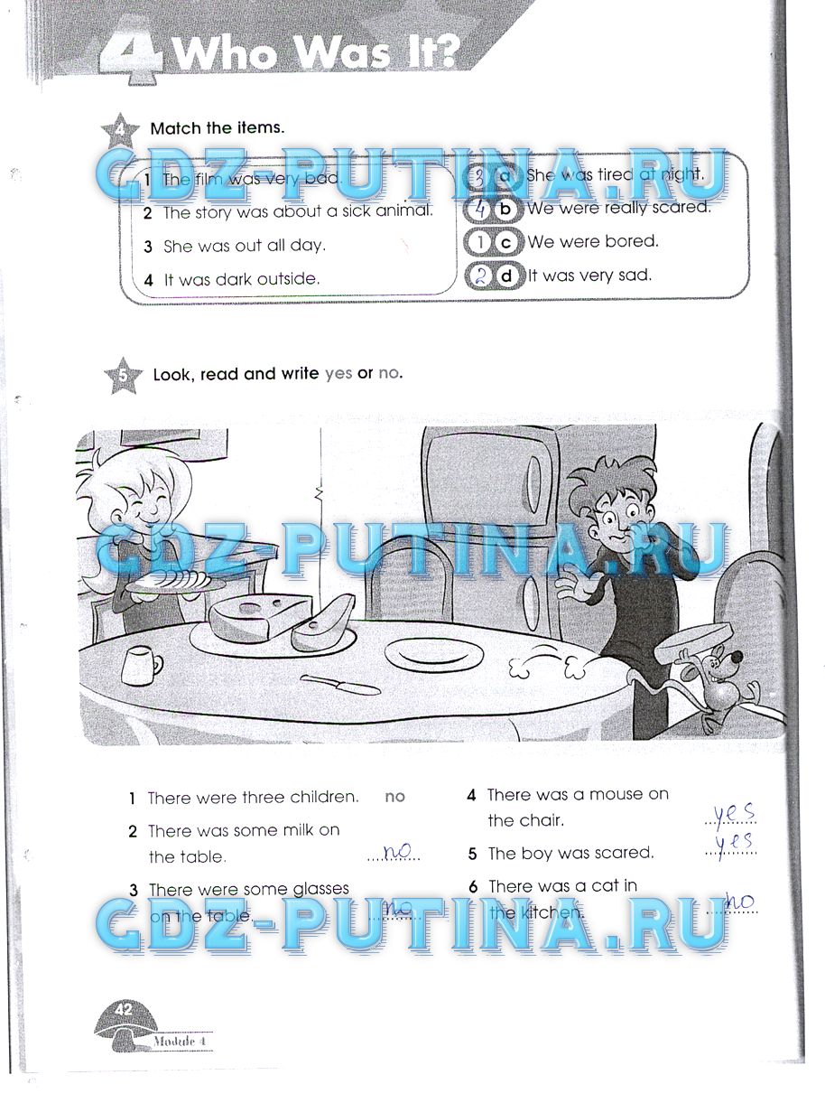 Рабочая тетрадь. Starlight, 4 класс, Баранова, 2015, Часть 1 Задание: 42