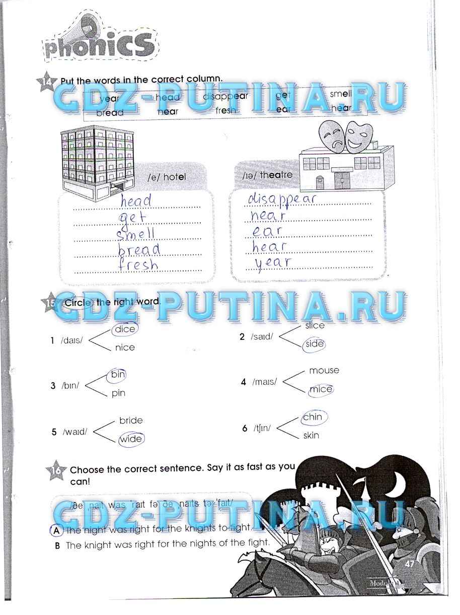 Рабочая тетрадь. Starlight, 4 класс, Баранова, 2015, Часть 1 Задание: 47