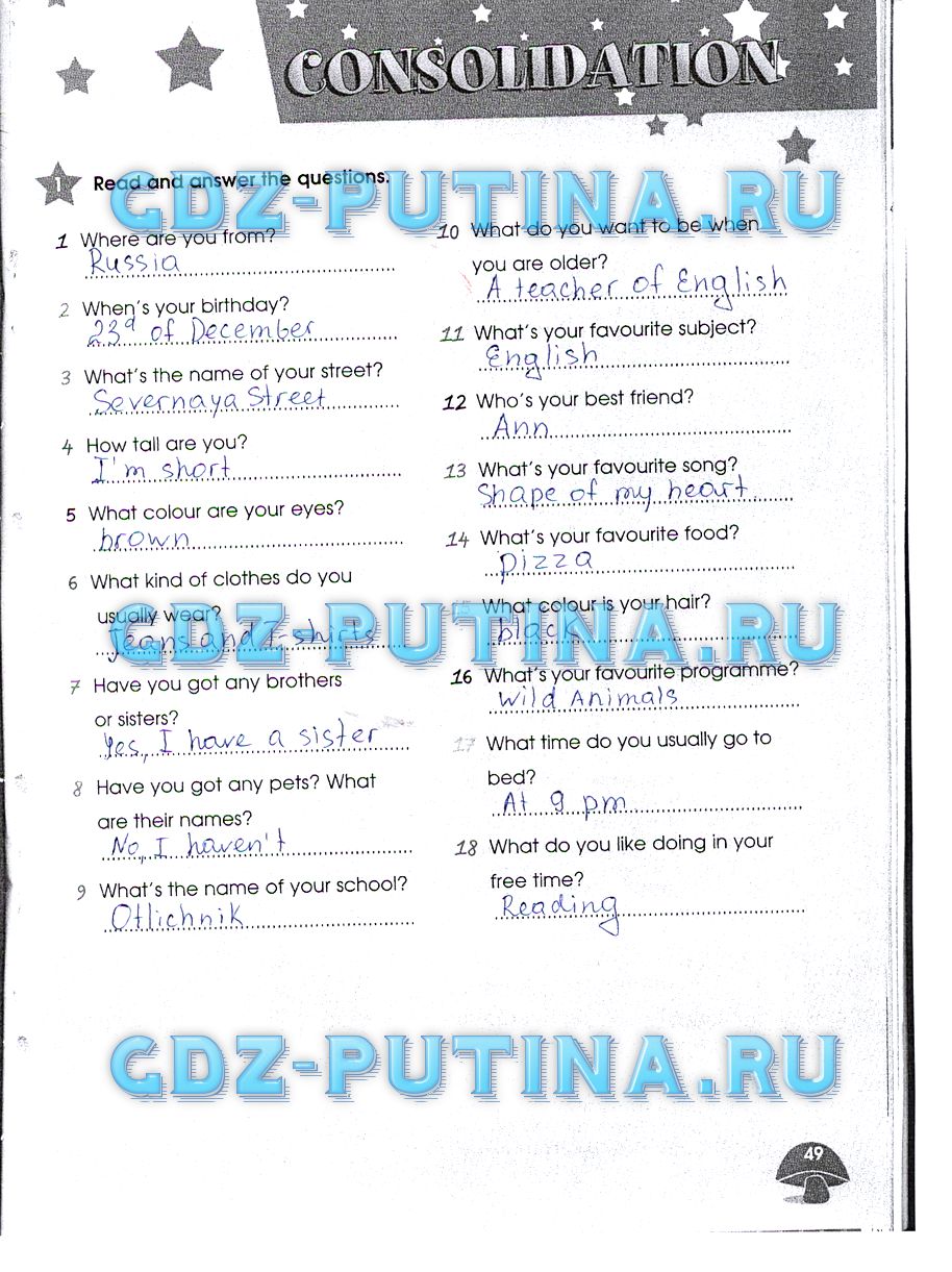 Рабочая тетрадь. Starlight, 4 класс, Баранова, 2015, Часть 1 Задание: 49