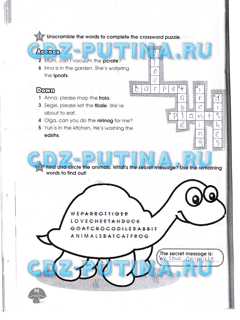 Рабочая тетрадь. Starlight, 4 класс, Баранова, 2015, Часть 1 Задание: 54