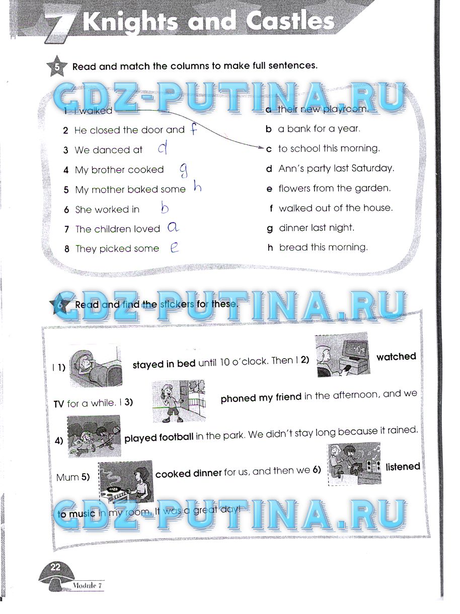 Рабочая тетрадь. Starlight, 4 класс, Баранова, 2015, Часть 2 Задание: 22