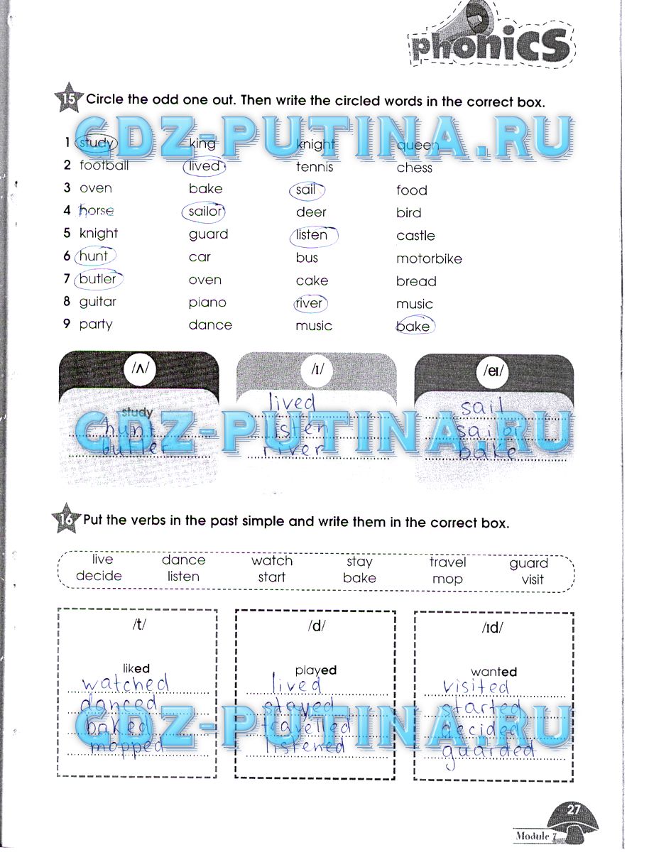 Рабочая тетрадь. Starlight, 4 класс, Баранова, 2015, Часть 2 Задание: 27