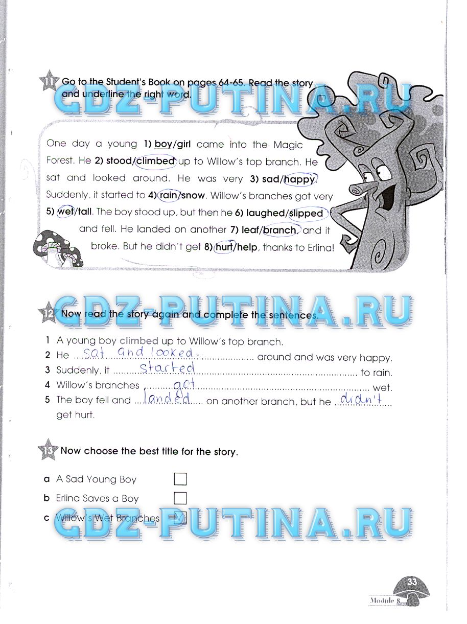 Рабочая тетрадь. Starlight, 4 класс, Баранова, 2015, Часть 2 Задание: 33