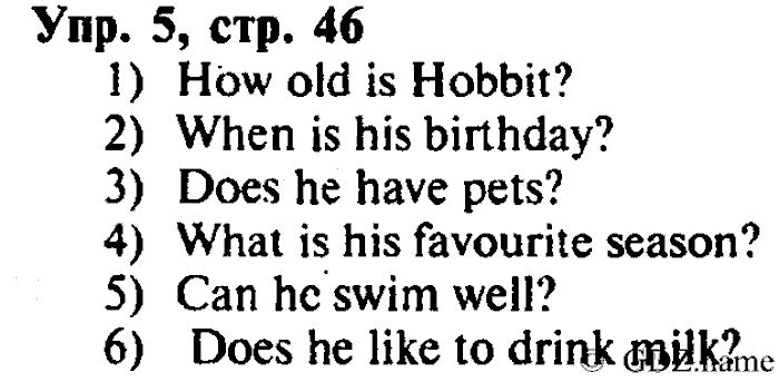 СТАРОЕ ИЗДАНИЕ ENJOY ENGLISH Students book, 4 класс, Биболетова, Денисенко, 2008, Unit 3. Who Lives in Fairy-Tales?, Section №4, Задание: Упр. 5