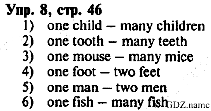 СТАРОЕ ИЗДАНИЕ ENJOY ENGLISH Students book, 4 класс, Биболетова, Денисенко, 2008, Unit 3. Who Lives in Fairy-Tales?, Section №4, Задание: Упр. 8