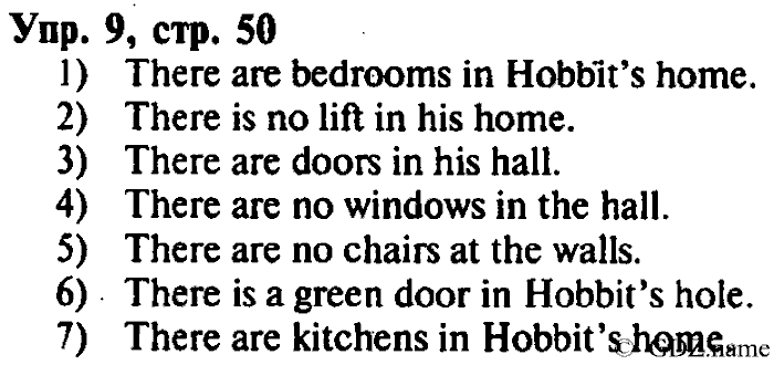 СТАРОЕ ИЗДАНИЕ ENJOY ENGLISH Students book, 4 класс, Биболетова, Денисенко, 2008, Unit 4. Enjoying Your Home, Section №1, Задание: Упр. 9