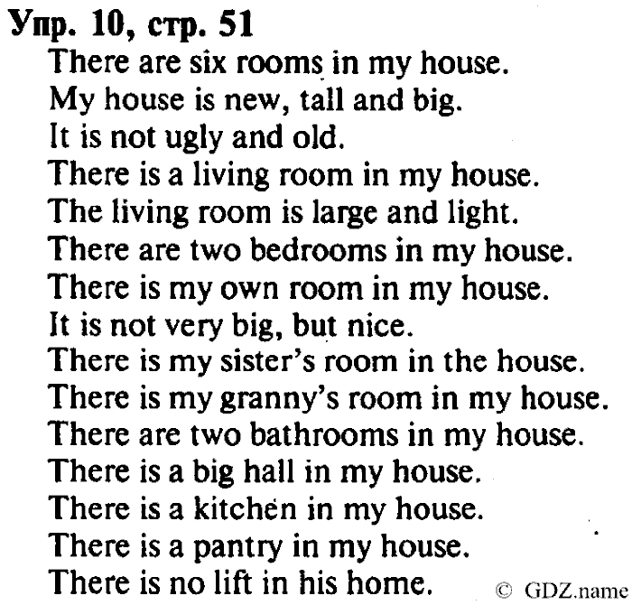 СТАРОЕ ИЗДАНИЕ ENJOY ENGLISH Students book, 4 класс, Биболетова, Денисенко, 2008, Unit 4. Enjoying Your Home, Section №1, Задание: Упр. 10