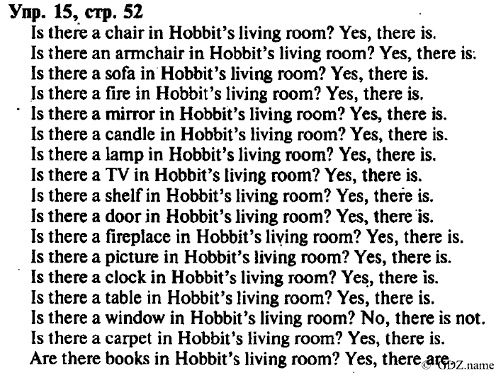 СТАРОЕ ИЗДАНИЕ ENJOY ENGLISH Students book, 4 класс, Биболетова, Денисенко, 2008, Unit 4. Enjoying Your Home, Section №2, Задание: Упр. 15