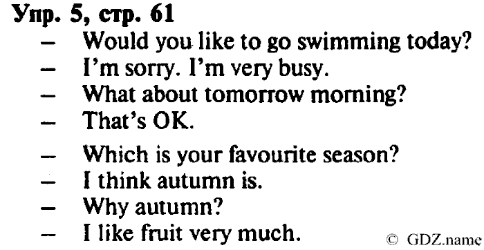 СТАРОЕ ИЗДАНИЕ ENJOY ENGLISH Students book, 4 класс, Биболетова, Денисенко, 2008, Unit 5. My Favourite Season, Section №1, Задание: Упр. 5