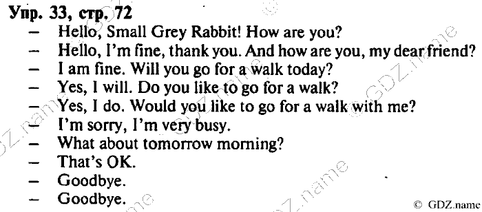 СТАРОЕ ИЗДАНИЕ ENJOY ENGLISH Students book, 4 класс, Биболетова, Денисенко, 2008, Unit 5. My Favourite Season, Section №3, Задание: Упр. 33