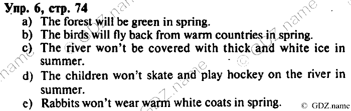 СТАРОЕ ИЗДАНИЕ ENJOY ENGLISH Students book, 4 класс, Биболетова, Денисенко, 2008, Unit 5. My Favourite Season, Section №4, Задание: Упр. 6