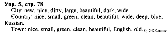 СТАРОЕ ИЗДАНИЕ ENJOY ENGLISH Students book, 4 класс, Биболетова, Денисенко, 2008, Unit 6. Shopping for everything, Section №1, Задание: Упр. 5