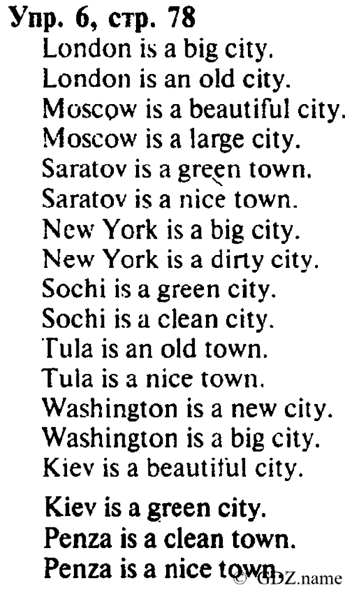 СТАРОЕ ИЗДАНИЕ ENJOY ENGLISH Students book, 4 класс, Биболетова, Денисенко, 2008, Unit 6. Shopping for everything, Section №1, Задание: Упр. 6