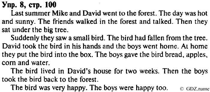 СТАРОЕ ИЗДАНИЕ ENJOY ENGLISH Students book, 4 класс, Биболетова, Денисенко, 2008, Unit 7. School is fun, Section №1, Задание: Упр. 8